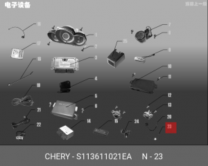 Датчик положения коленвала S11-3611021EA CHERY