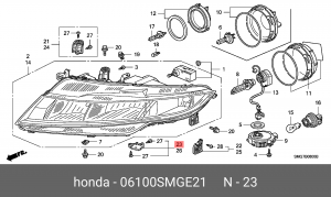 Деталь 06100SMGE21 HONDA