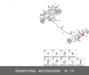 Шланг тормозной 4872006300X SSANG YONG