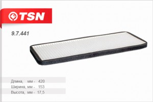 Фильтр салона 9.7.441 TSN