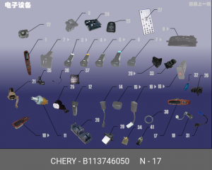 Деталь B11-3746050 CHERY
