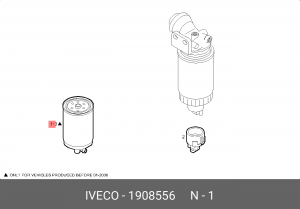 Топливный фильтр 1908556 IVECO