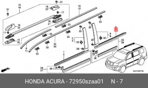Молдинг двери 72950SZAA01 HONDA