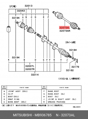 Вал привода колеса в сборе с ШРУСами MB936785 MITSUBISHI