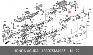 Глушитель выхлопных газов конечный 18307SM4935 HONDA