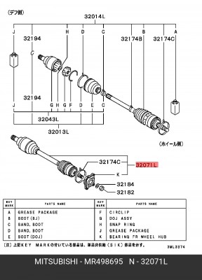 Вал привода колеса (ремкомплект) MR498695 MITSUBISHI