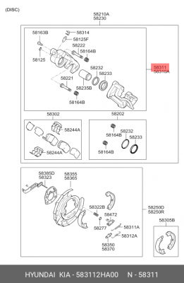 Тормозной суппорт 583112HA00 HYUNDAI KIA