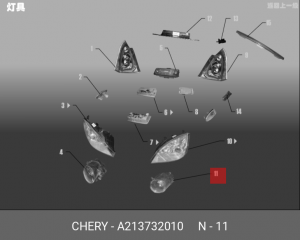 Фара противотуманная A21-3732010 CHERY