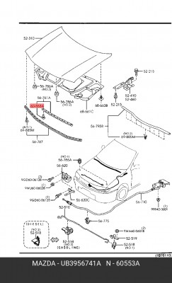 Клипса крепежная UB39-56-741A MAZDA