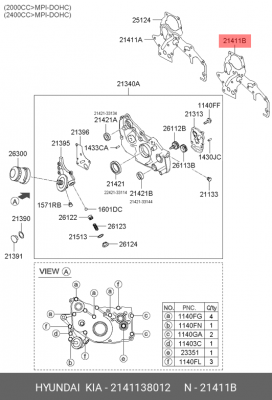 Прокладка, выпускной трубопровод 2141138012 HYUNDAI KIA