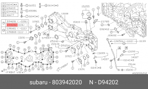 Кольцо уплотнительное 803942020 SUBARU