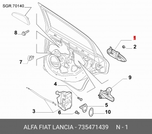 Деталь 735471439 ALFA FIAT LANCIA