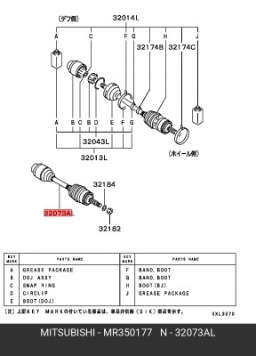 Вал привода колеса в сборе с ШРУСами MR350177 MITSUBISHI