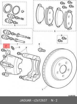 Тормозной суппорт C2S12637 JAGUAR