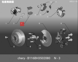 Колодки тормозные дисковые B11-6BH3502080 CHERY