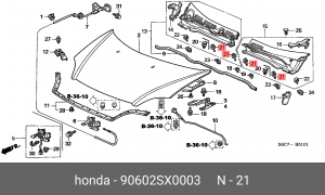 Клипса крепежная 90602SX0003 HONDA