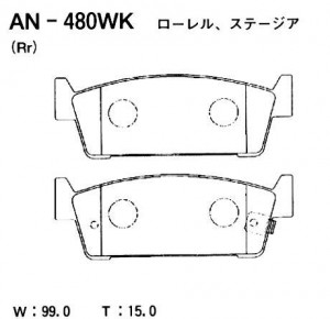 Колодки тормозные дисковые AN480WK AKEBONO