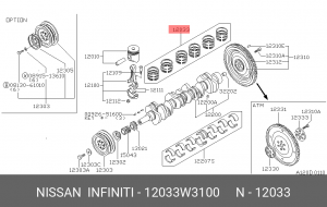Кольца поршневые 12033-W3100 NISSAN