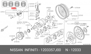 Кольца поршневые 12033-57J00 NISSAN