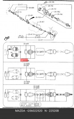 ШРУС G560-22-520 MAZDA