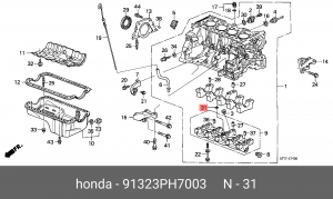 Прокладка, выпускной трубопровод 91323PH7003 HONDA