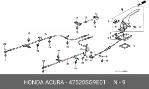 Трос, стояночная тормозная система 47520SG9E01 HONDA