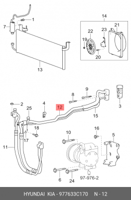 Шланг кондиционера 977633C170 HYUNDAI KIA