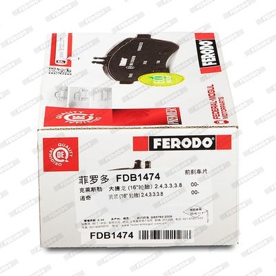 Комплект тормозных колодок, диско FDB1474 FERODO