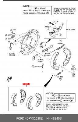 Колодки тормозные барабанные DFY32638Z MAZDA