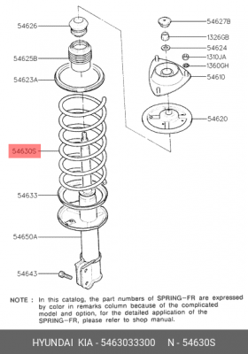 Пружина ходовой части 5463033300 HYUNDAI KIA