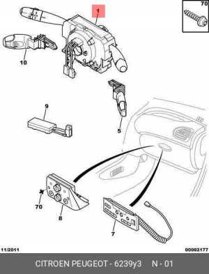 Переключатель подрулевой 6239 Y3 CITROEN PEUGEOT