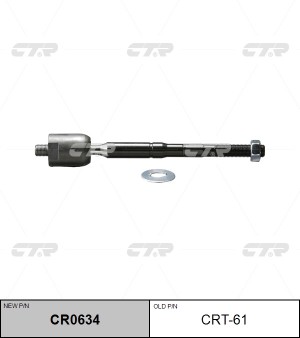 Тяга рулевая CRT-61 CTR
