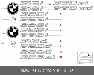 Эмблема 51 14 7 032 915 BMW