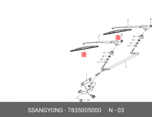 Щетка стеклоочистителя 7835005000 SSANG YONG