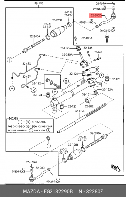 Наконечник рулевой тяги EG2132290B MAZDA