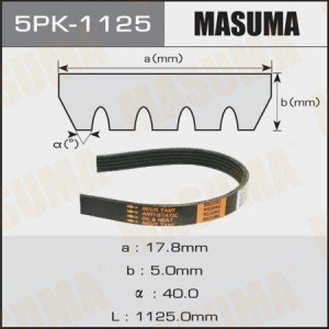 Ремень приводной 5PK-1125 MASUMA
