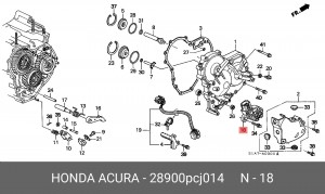 Деталь 28900PCJ014 HONDA