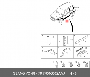 Подножка 7957006002AAJ SSANG YONG
