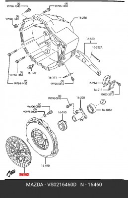 Диск сцепления VS0216460D MAZDA