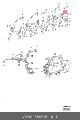 Распылитель 8602936 VOLVO