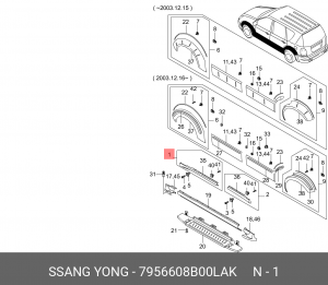 Накладка порога 7956608B00LAK SSANG YONG