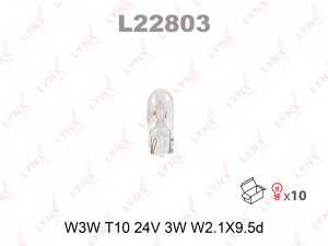 Лампа L22803 LYNXAUTO