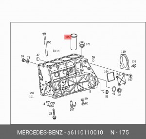 Гильза цилиндра ДВС A6110110010 MERCEDES BENZ