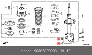 Гайка 90382SP0003 HONDA
