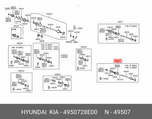 Шарнирный комплект, приводной вал 4950728E00 HYUNDAI KIA