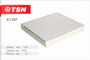 Фильтр салона 97257 TSN