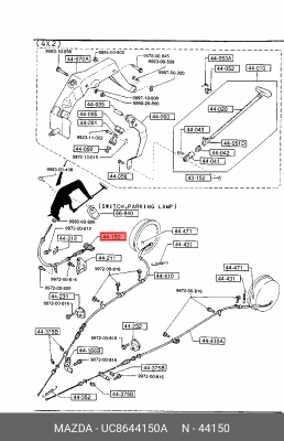 Трос, стояночная тормозная система UC86-44-150A MAZDA