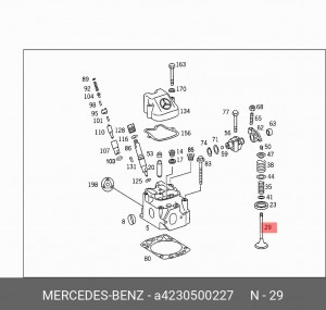 Клапан выпускной A 423 050 02 27 MERCEDES BENZ
