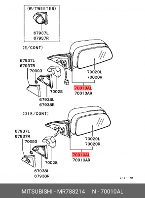 Корпус зеркала заднего вида MR788214 MITSUBISHI