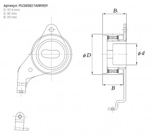 Ролик ремня ГРМ PU385827ARR9DY KOYO